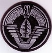 SG ESP FOR